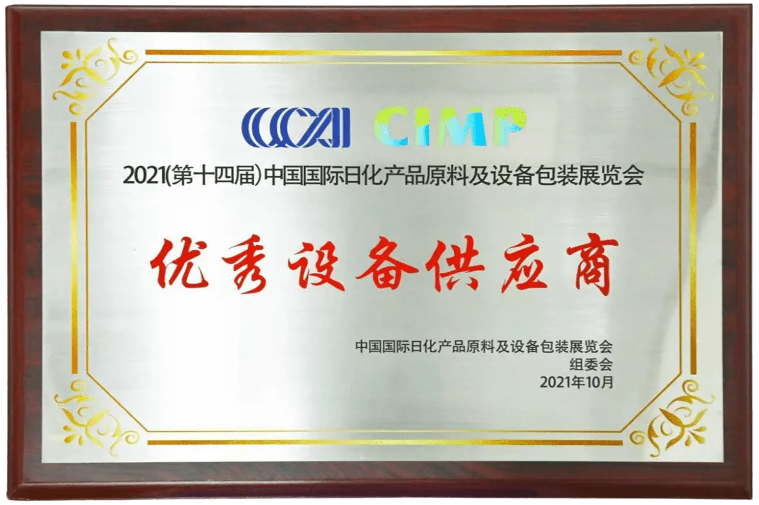 Certificate 3