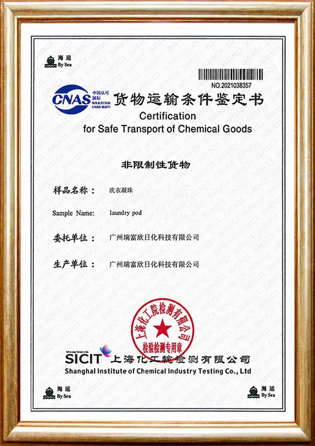 Certificate 9